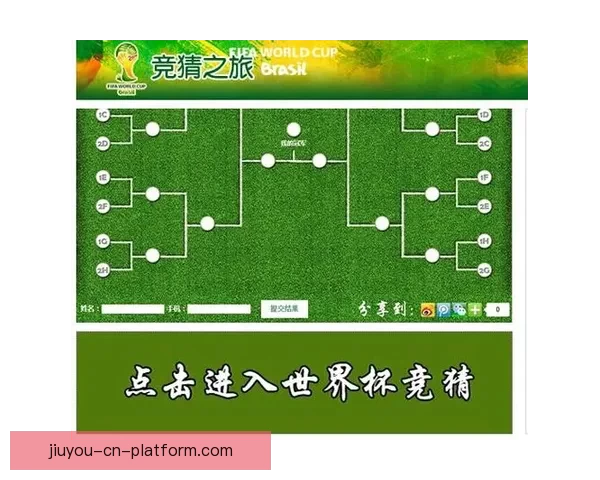 全球球迷热捧世界杯竞猜网站玩法攻略与赛事预测交流平台热门指南