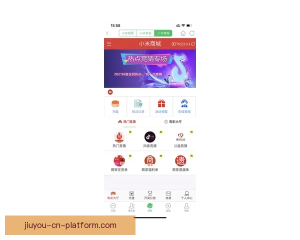 世界杯竞猜APP入口全面开启，尽享精彩赛事投注与实时比分体验