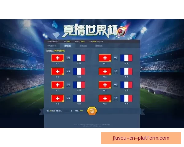 世界杯赛事全面竞猜预测深度解析与夺冠趋势剖析