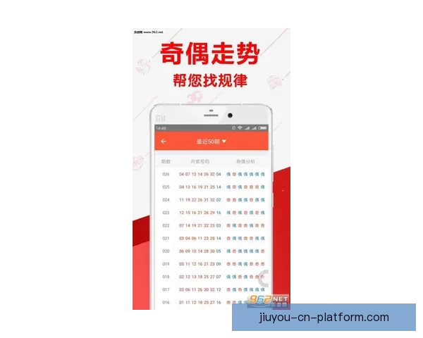 世界杯竞猜APP下载，畅享实时赛事预测，赢取丰厚奖励，尽在掌中！