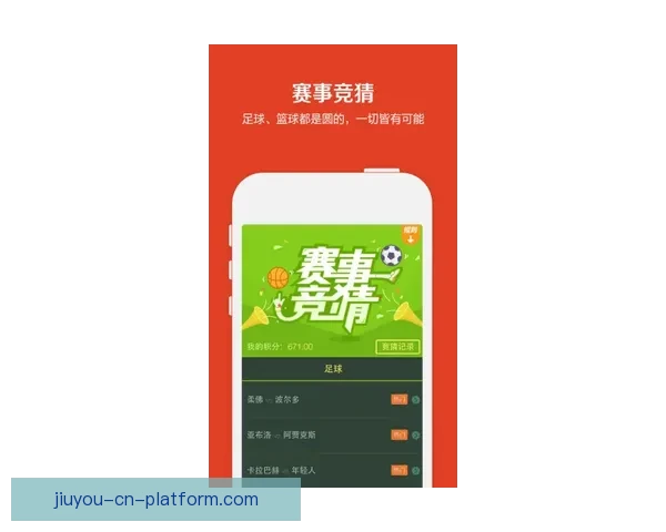 世界杯竞猜APP入口大全畅享精彩赛事预测尽在掌握